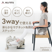 家庭用フィットネスバイクの通販｜アルインコ公式オンラインショップ