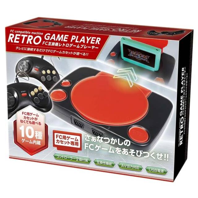 懐かしいゲームをプレイしよう！】ハック(HAC) FC互換機 レトロゲーム