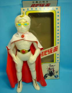 月光仮面 大瀬康一 ソフビ人形 増田屋 デッドストック 【TO1207