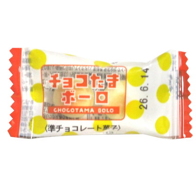 駄菓子 通販】チョコたまボーロ ホワイトチョコレート 駄菓子