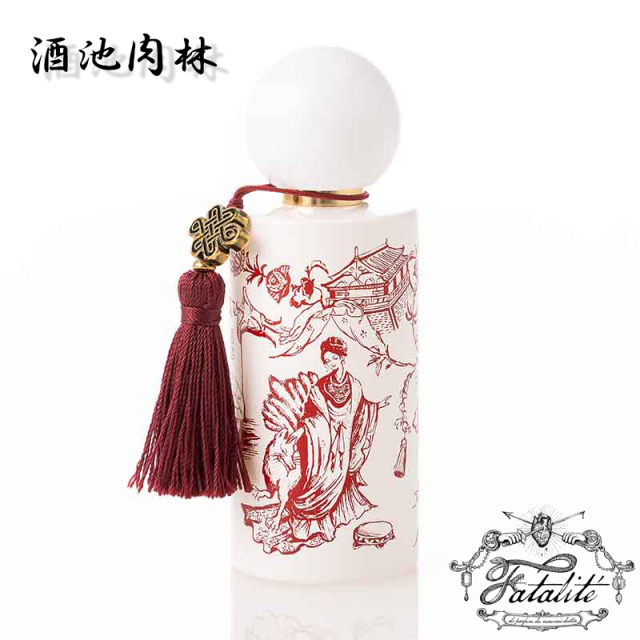 ファタリテ オードパルファン 早熟の君