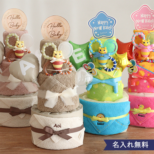 おむつケーキ】Sassy poppin' partyおむつケーキ