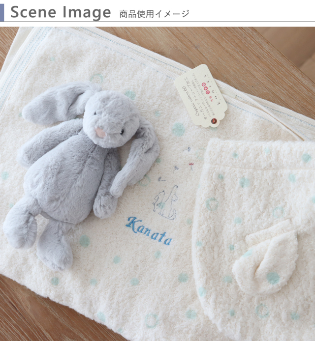 出産祝い おくるみ】Mule(ミュール)フード付きバスタオル＋ジェリー