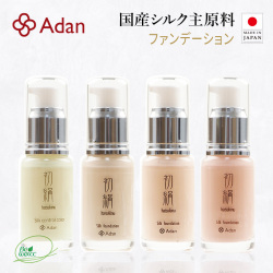 Adan(アーダン) 初絹ピュアレストシルクエッセンス2 （30ml）日本製