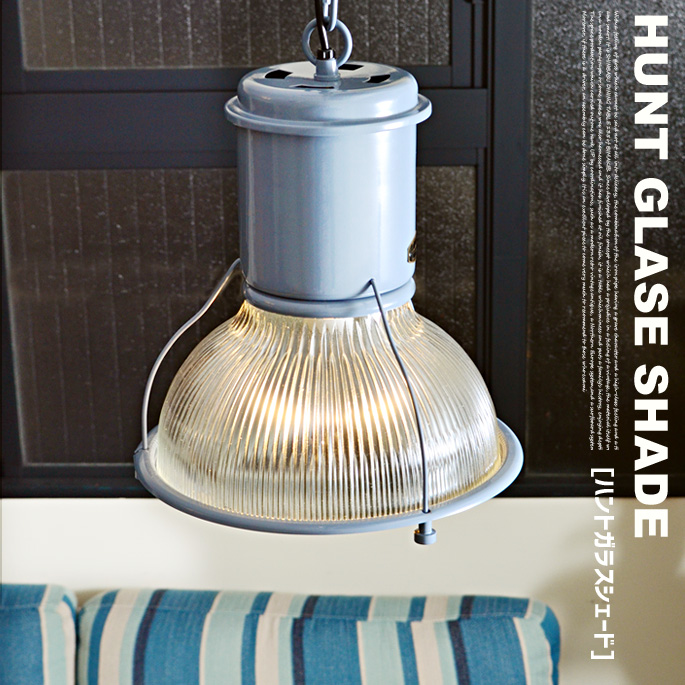 HUNT LAMP（ハントランプ） CM-002 HERMOSA 全2色 送料無料