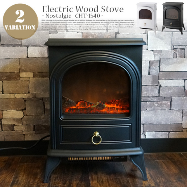 ノスタルジア（Nostalgie） CHT-1540 暖炉型ヒーター 全2色 送料無料