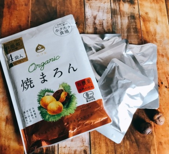 有機JAS認証 オーガニック焼まろんファミリーパック 比沙家