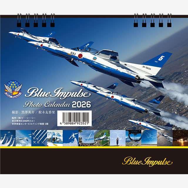 デュエマ ブルーインパルス 4枚セット 24時間以内発送‼️ デュエマ