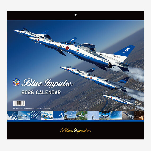 写真家 黒澤英介 撮影】ブルーインパルス 曲技クリアファイル 2枚セット 翔