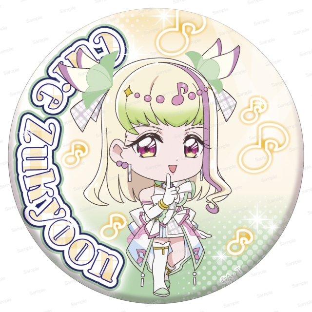 キミとアイドルプリキュア♪ プリポップ♪ドでか缶バッジVol.2 キュア