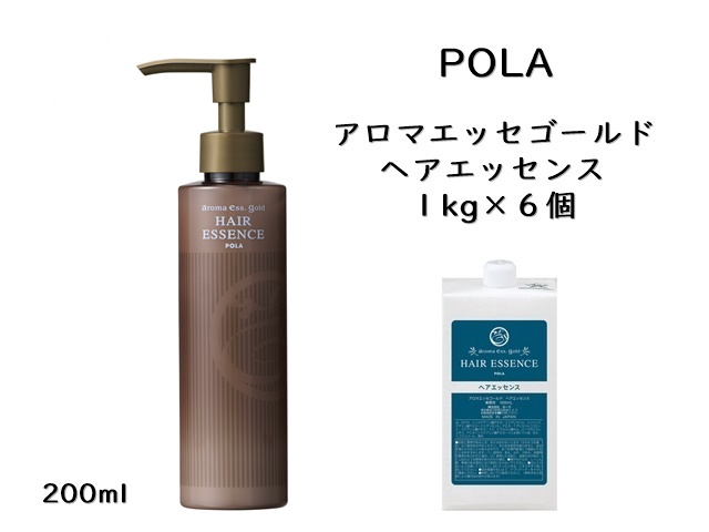 ポーラ アロマエッセゴールド モイスチャーミルク 〈乳液〉(V274) 入数