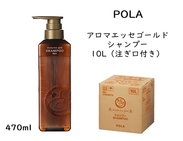 ポーラ(POLA) アロマエッセゴールド 薬用フォームソープ10L〈詰替用