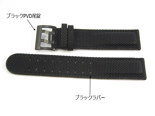 ハミルトン純正ベルト/20mmカーキフィールド用ブラックラバーベルト