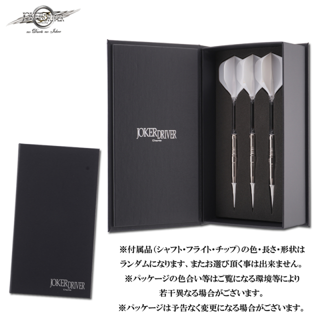 CRYSTAL＞SAGA（サーガ）