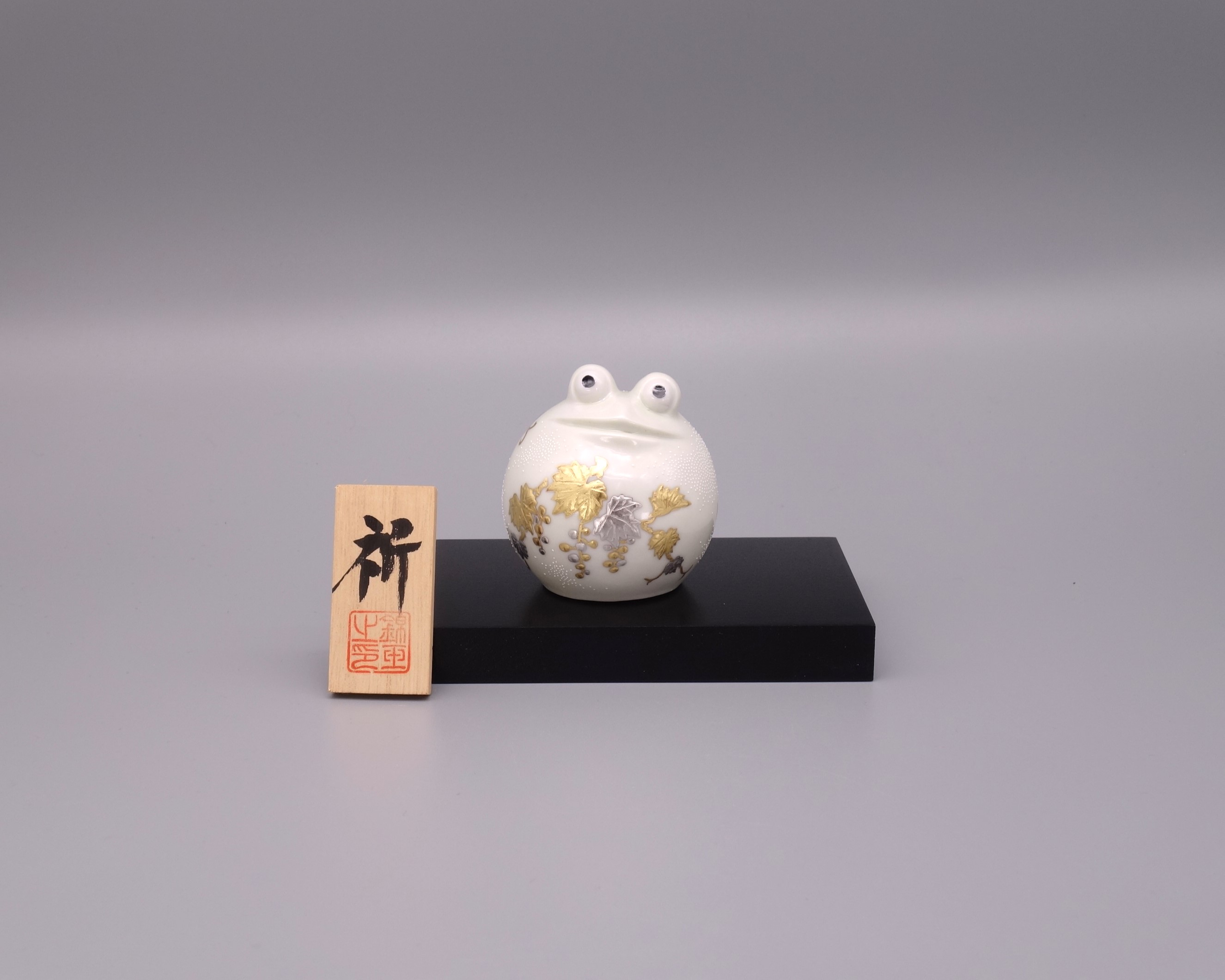 2号蛙 白金盛渦打白粒葡萄図（台・木札付） [ 三代 仲田錦玉 ]