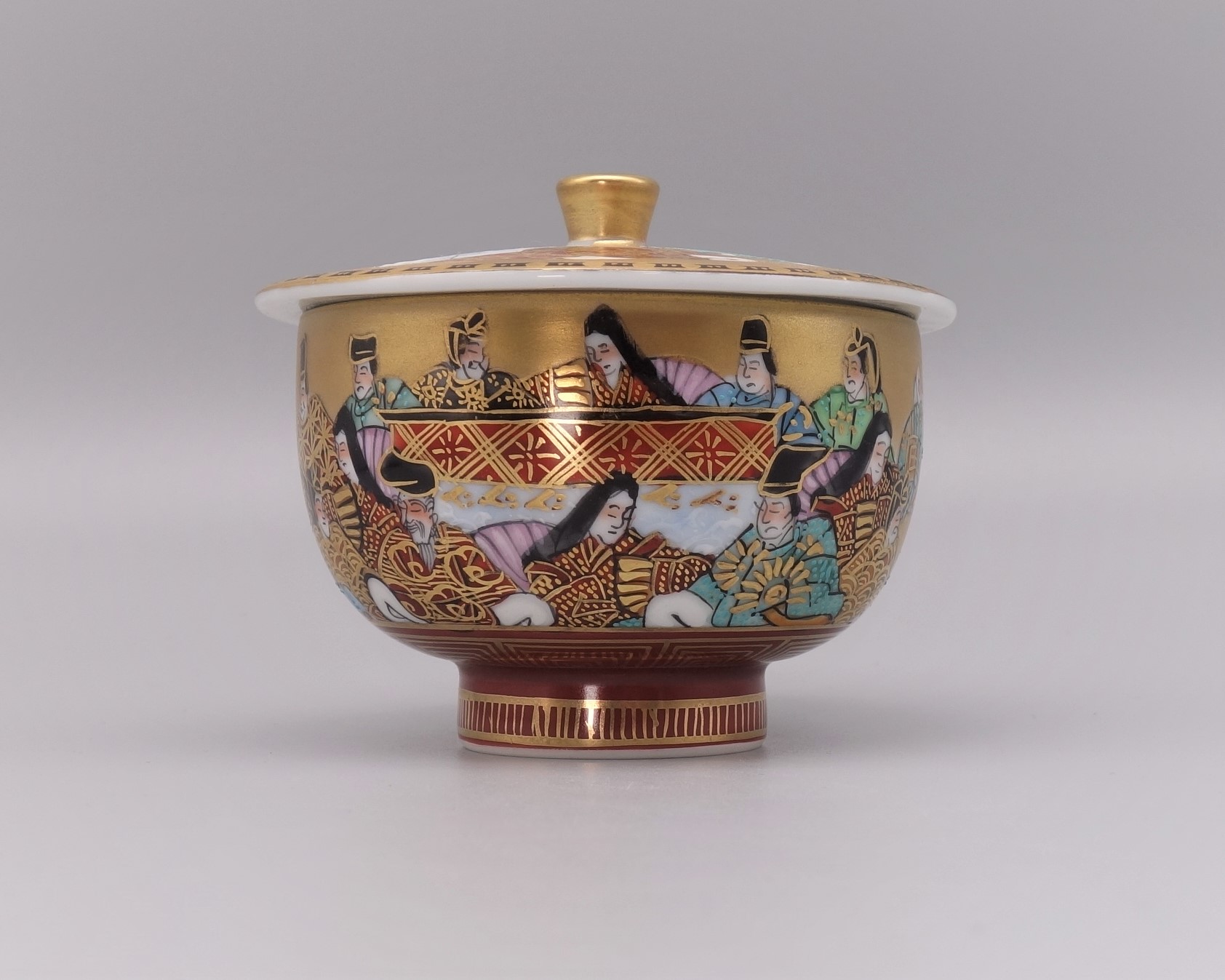 蓋付碗（細字入り） 本金三十六歌仙 [中田龍山]