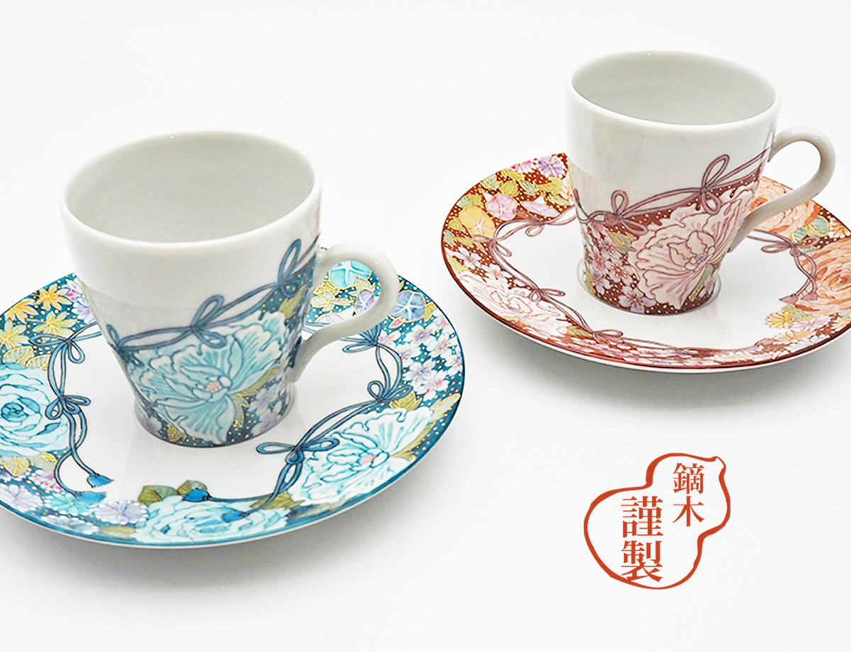 全2種類】デミタス カップ＆ソーサー 結び花詰 / 藤木美里 かぶらきで