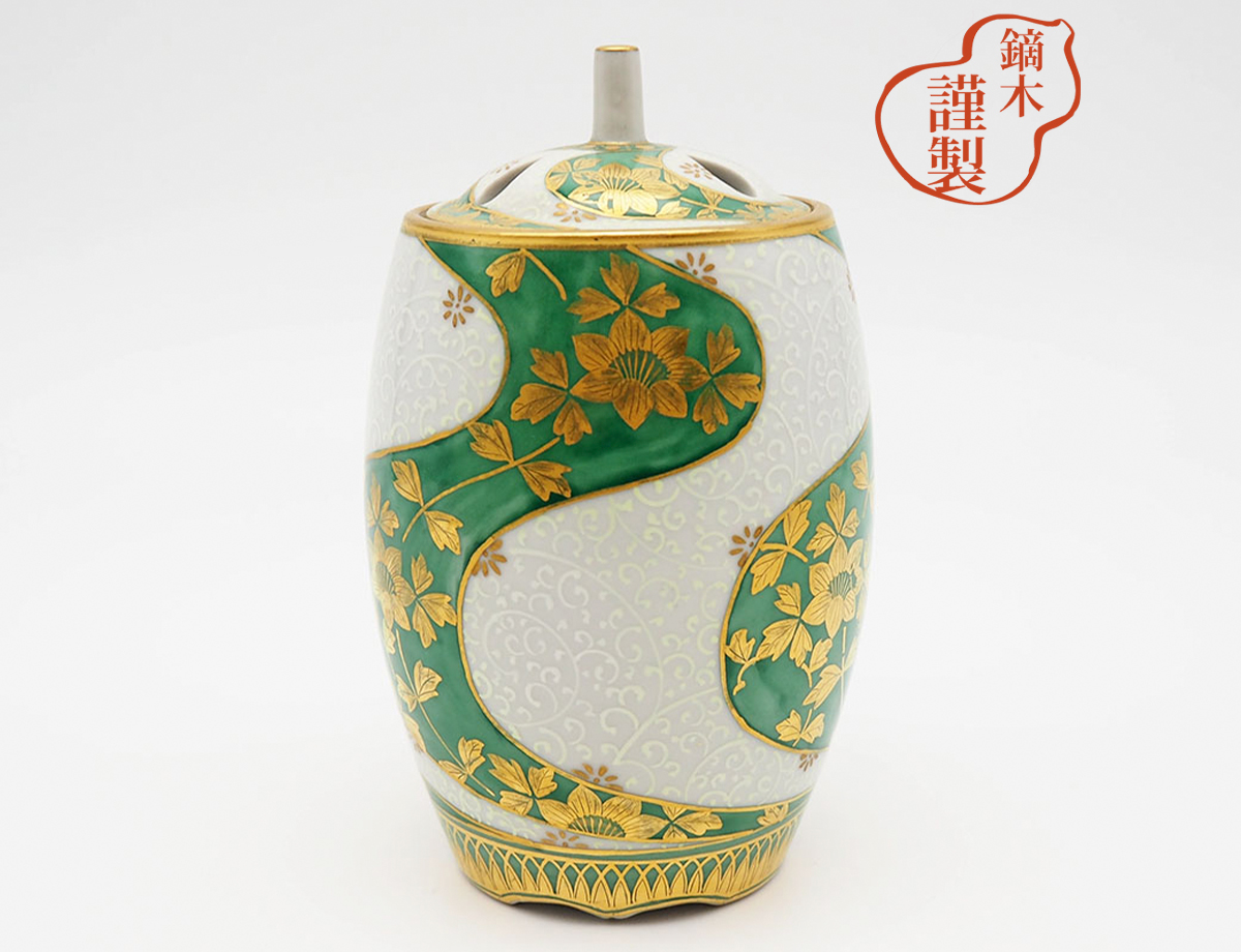 香炉 金襴手花唐草ネジリ・緑 / 吉田美統 かぶらきでしか買えない