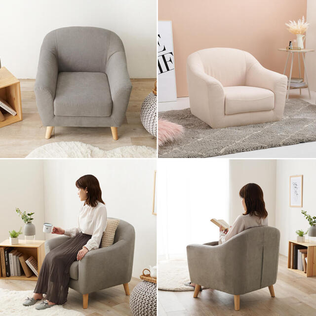 Emel（エメル） 1人掛けソファー