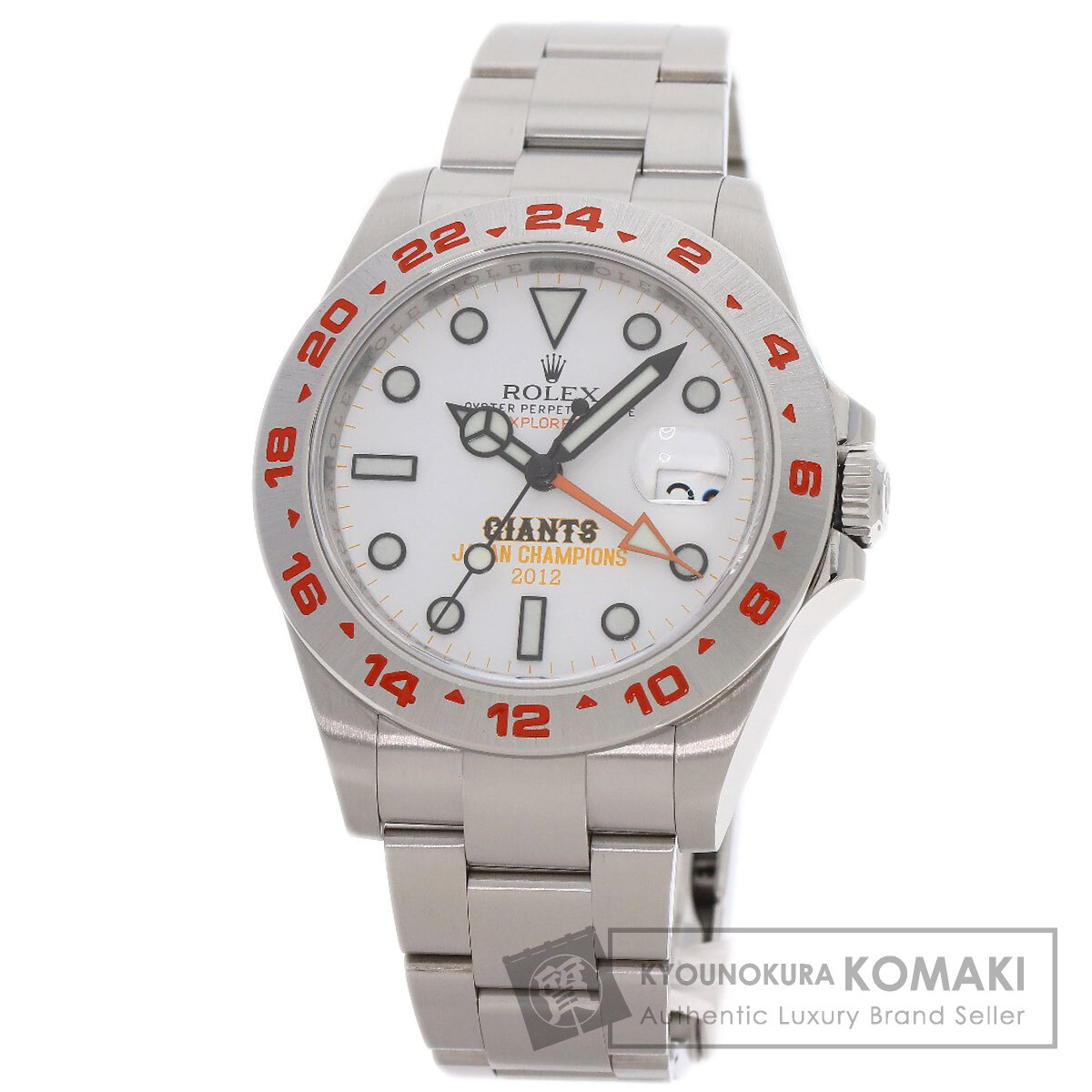 ROLEX ロレックス 216570 エクスプローラー2 ジャイアンツ 88本限定 未