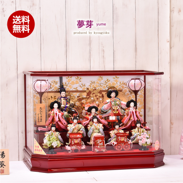 秀月 雛人形 7段セット① 雛人形 7段 秀月 豪華 ②伝統的な雛人形 7
