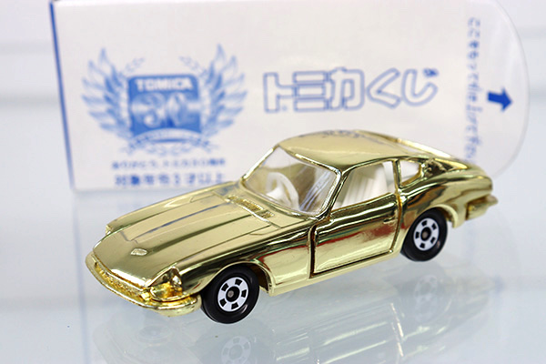 ミニカーショップ ケンボックス トミカくじ 日産フェアレディZ 432