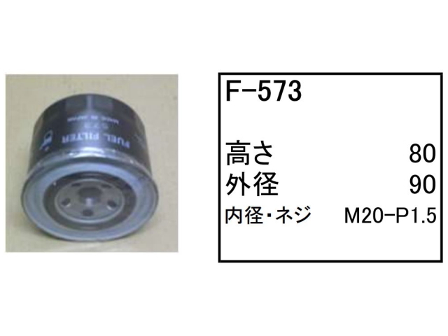 エレメント セット 日立 ZX30U-5B 【O-378 F-573 A-417A H-403 H-413】