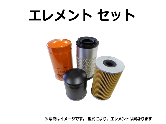 エレメント セット コマツ WA400-3E ハイパー #60001-60045 #ENG