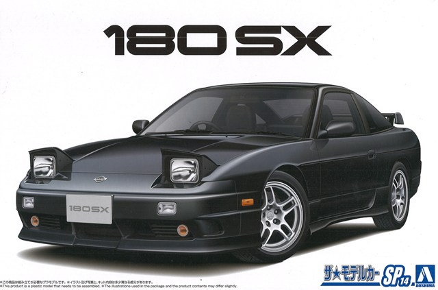 アオシマ プラモデル ザ・チューンドカー No.100 1/24 BNスポーツ