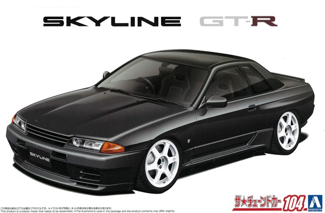 AOSHIMA プラモデル ザ・チューンドカー No.97 1/24 URAS RPS13 180SX