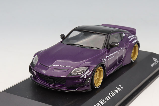 京商 1/64 サーキットの狼 日産 フェアレディ Z 432R (魅死魔 国友)
