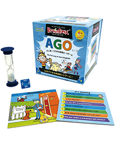 BRAINBOX: AGO ブレインボックス AGO編