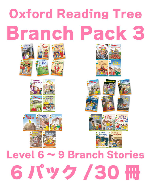 ORT: BRANCH PACK 2 (L4-5) 36冊パック