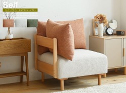 1人掛けソファ通販 | 北欧・ヴィンテージインテリア・家具通販 kirario