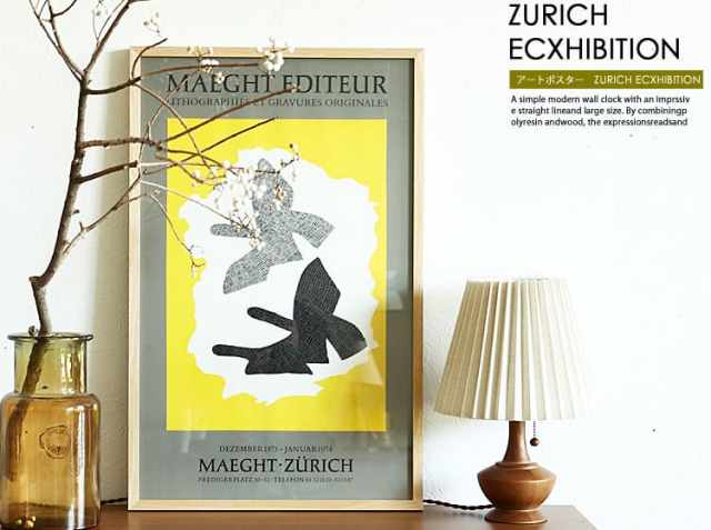 アートポスター ジョルジュ・ブラック 「ZURICH Exhibition」｜北欧