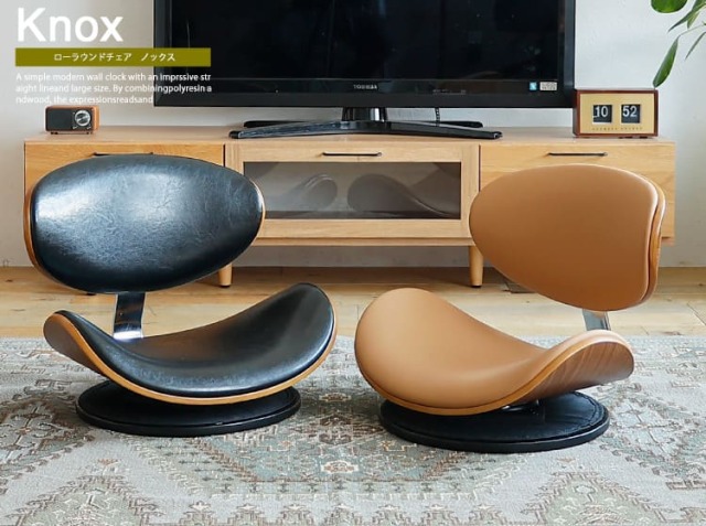 360度回転式ローラウンドチェアー KNOX（ノックス）008｜北欧