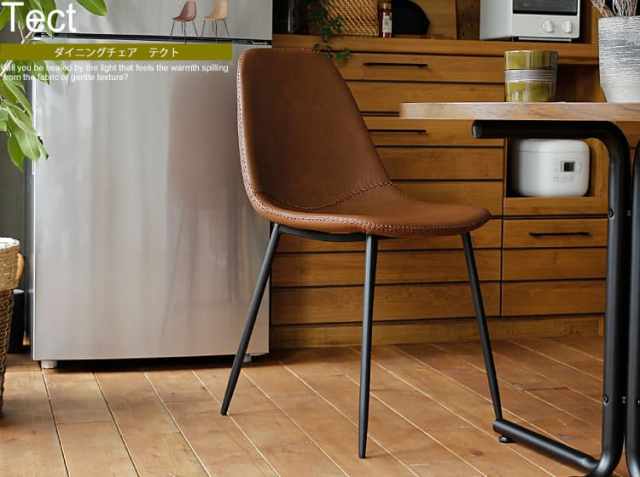 ダイニングチェア Tect（テクト）｜北欧・ヴィンテージインテリア