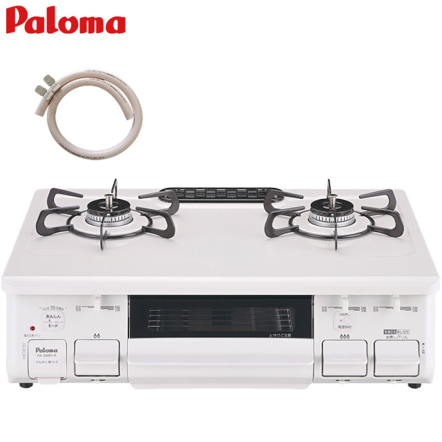 PA-S46H 右強火力 都市ガス(12A/13A) パロマ テーブルコンロ
