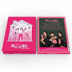 メロが体質【ドラマ】OST