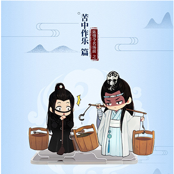 陳情令 公式グッズ】アクリルスタンド8