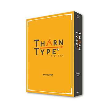 TharnType／ターン×タイプ Blu-ray BOX