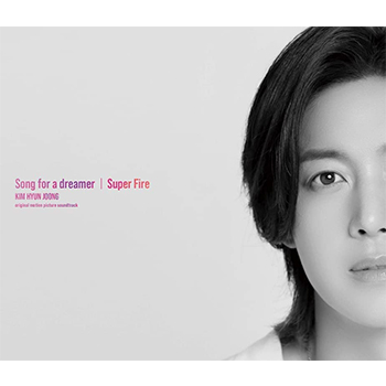 キム・ヒョンジュン(SS501/リーダー)「Song for a dreamer」（初回限定