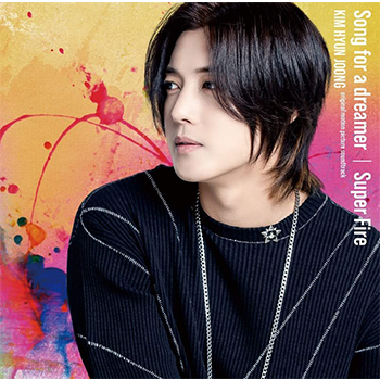 キム・ヒョンジュン(SS501/リーダー)「Song for a dreamer」（初回限定