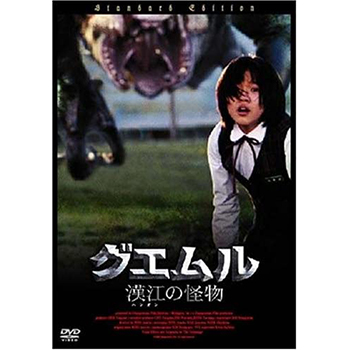 ポン・ジュノ傑作選 【Blu-ray BOX】