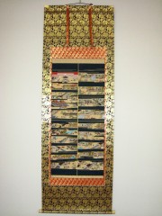 掛け軸 親鸞聖人御絵伝◇佐々将吉（特殊工芸作品・新品）