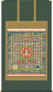 掛け軸 両界曼荼羅 胎蔵界・金剛界 対幅（特殊工芸作品・新品）