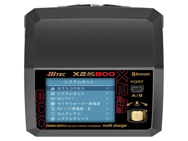 ハイテック AC/DC 充・放電器 マルチチャージャー X2 ACプラス 800