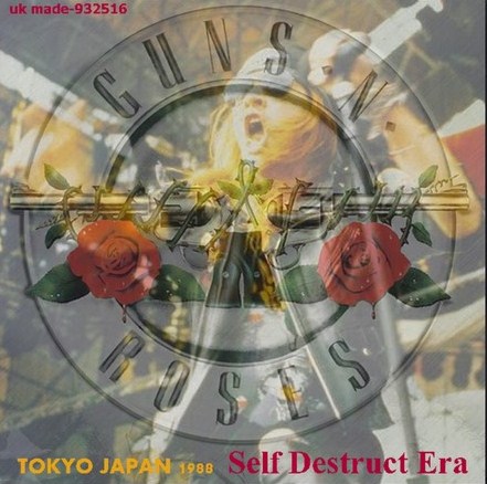 コレクターズCD ガンズ・アンド・ローゼズ 日本公演1988