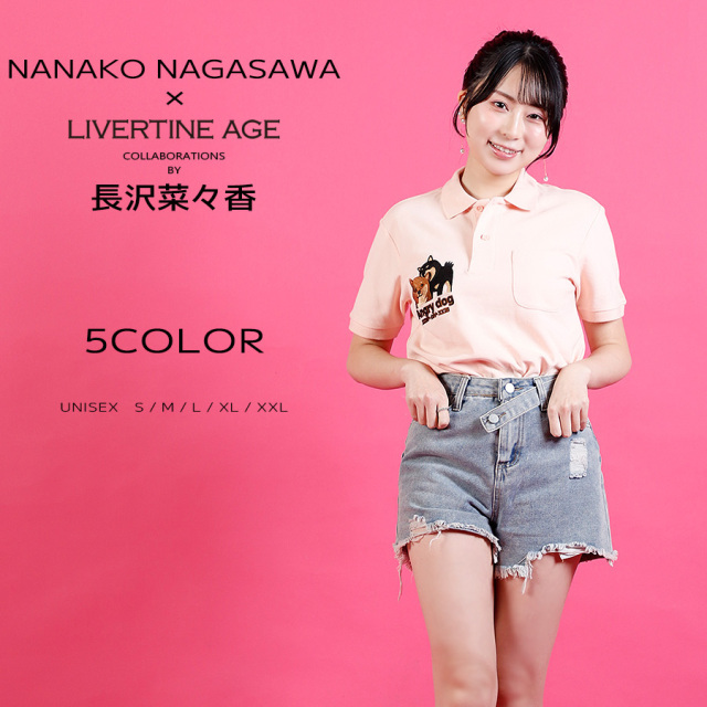 受注期間限定！長沢菜々香コラボ企画！コラボポロシャツ◇長沢菜々香