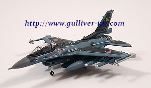 Gulliver200 1/200 (ダイキャスト製) F-2A 第8航空団(築城基地) 第6